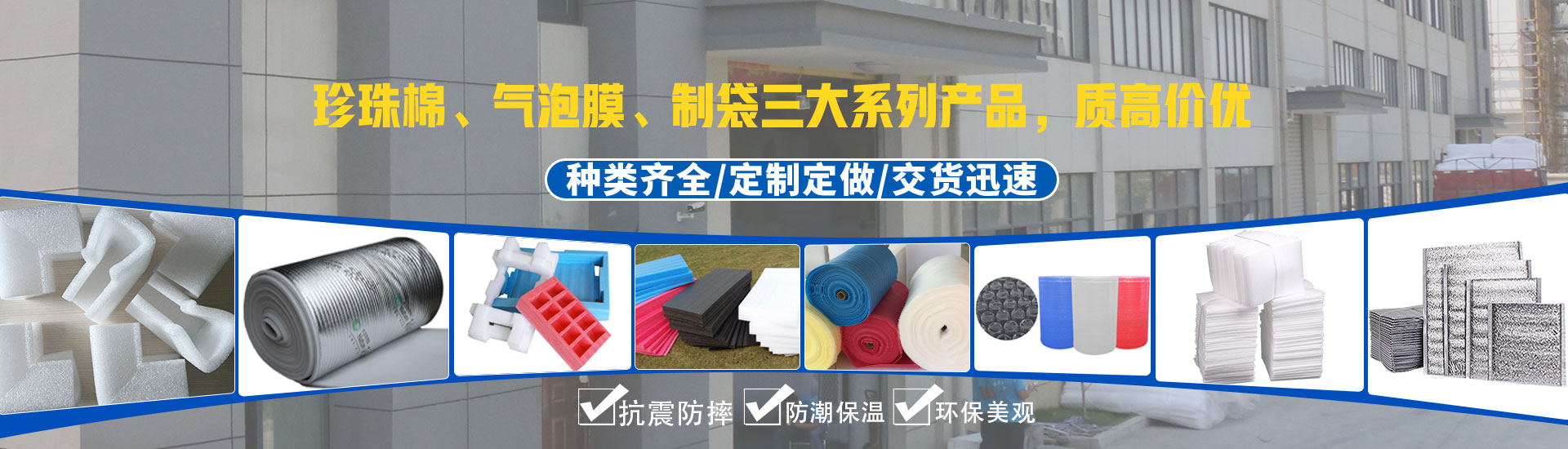 濟(jì)寧迅大管道防腐材料有限公司
