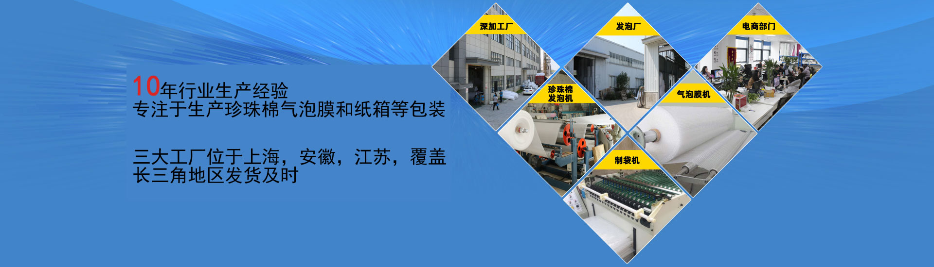 濟(jì)寧迅大管道防腐材料有限公司